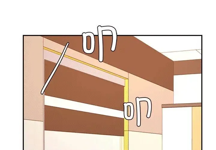 老师的课外教学 第29話 第2页