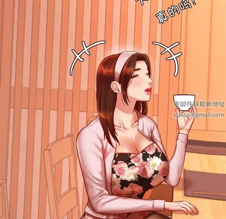 老师的课外教学 第29話 第112页