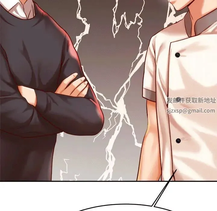 老师的课外教学 第29話 第73页