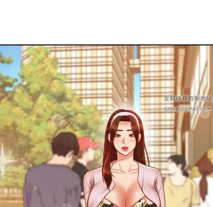 老师的课外教学 第29話 第29页