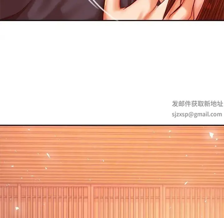老师的课外教学 第29話 第208页