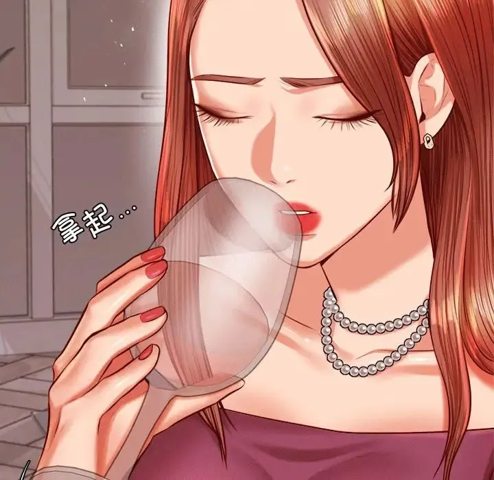 老师的课外教学 第29話 第103页