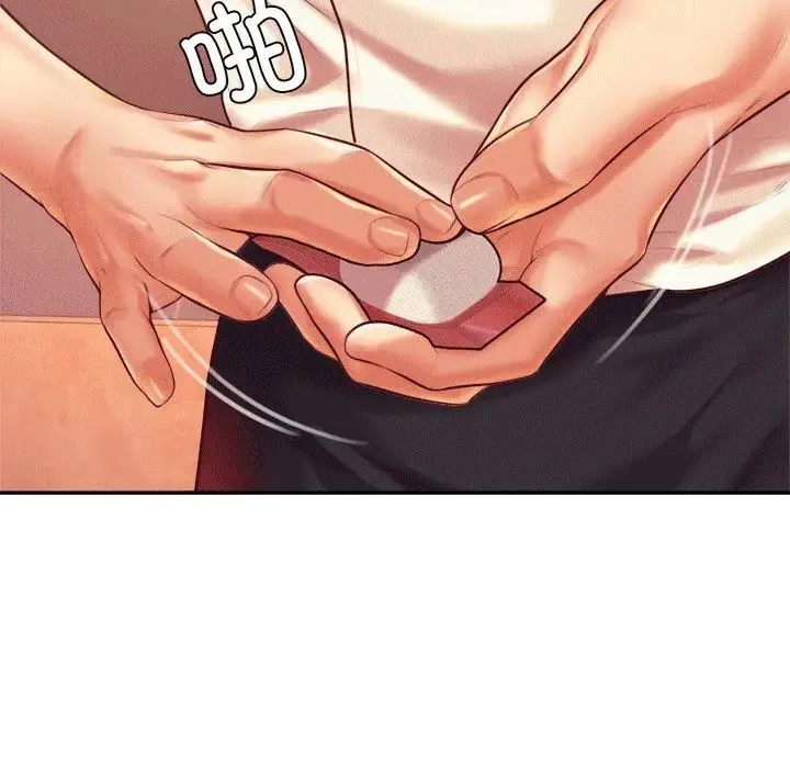 老师的课外教学 第29話 第160页