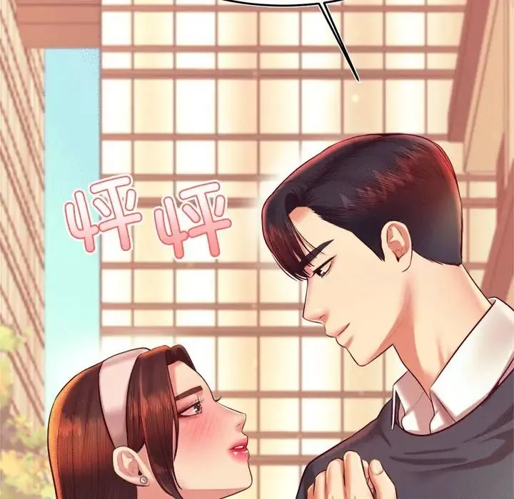 老师的课外教学 第29話 第47页