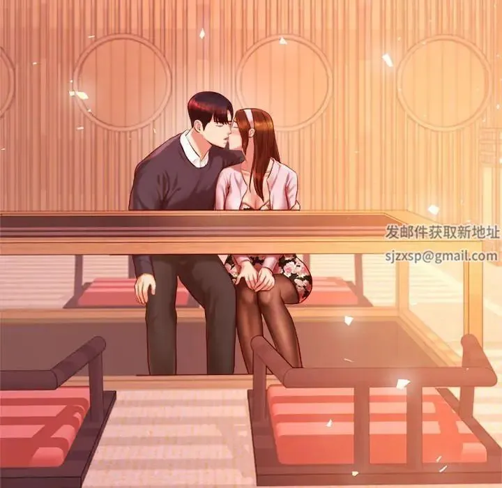 老师的课外教学 第29話 第209页