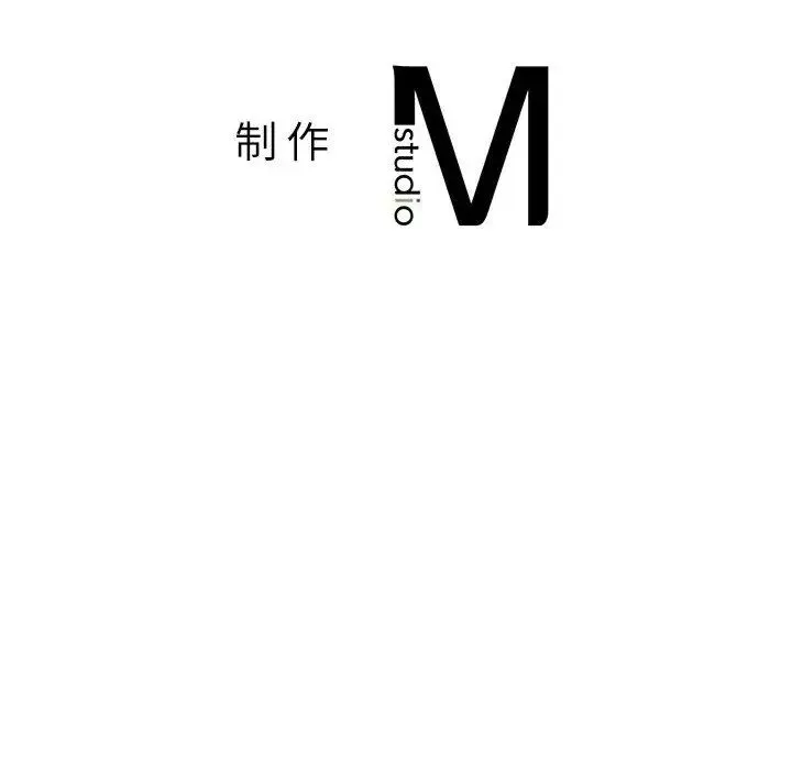 老师的课外教学 第29話 第211页