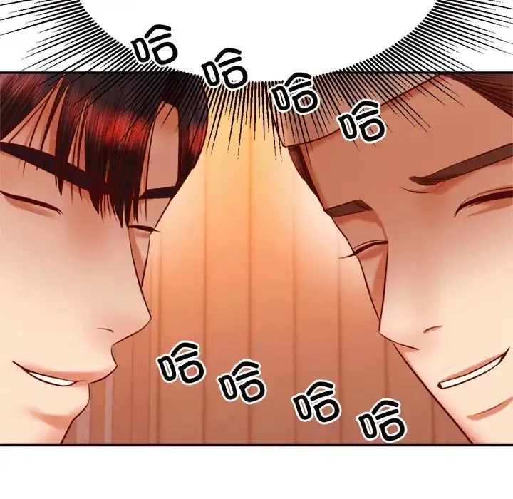 老师的课外教学 第29話 第78页