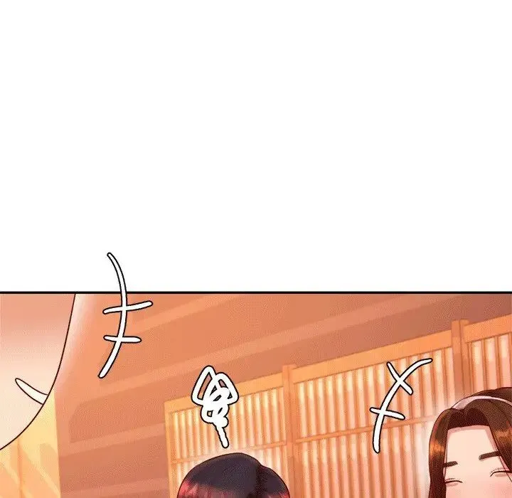 老师的课外教学 第29話 第87页