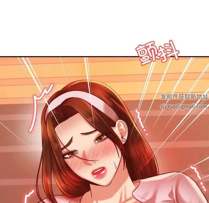 老师的课外教学 第29話 第145页