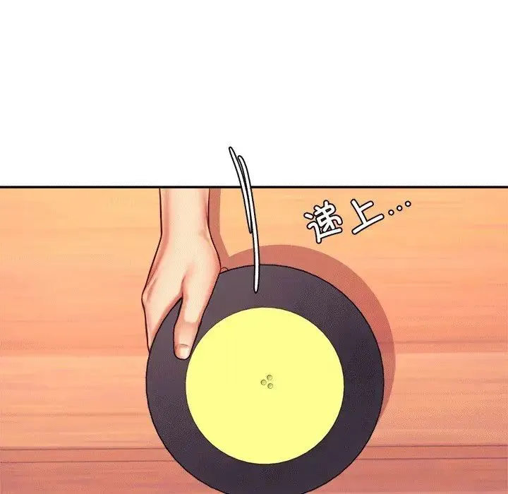 老师的课外教学 第29話 第62页
