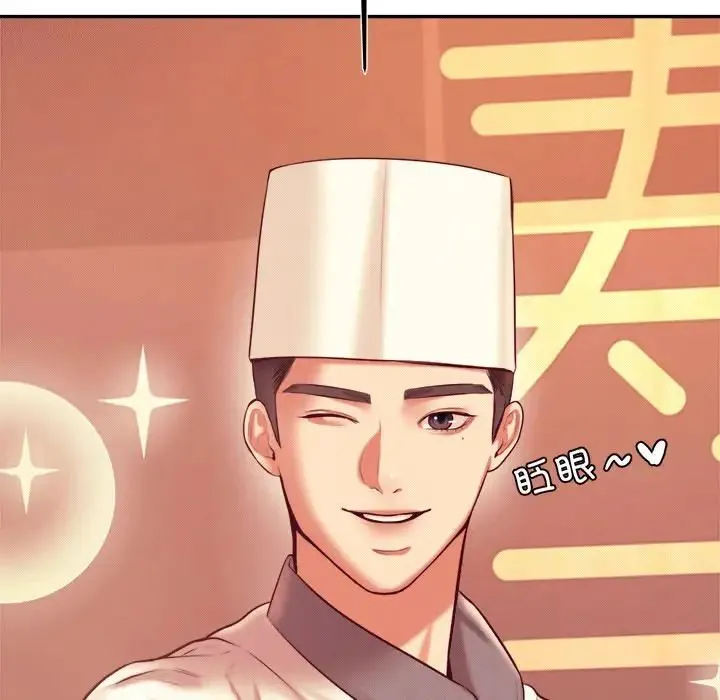 老师的课外教学 第29話 第64页