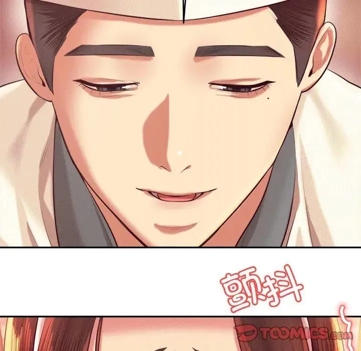 老师的课外教学 第29話 第156页