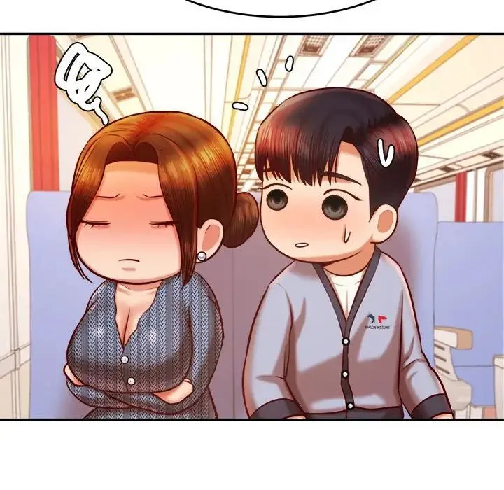 老师的课外教学 第37話 第48页