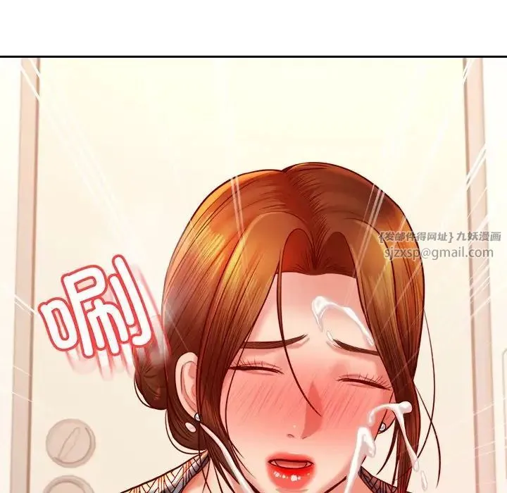 老师的课外教学 第37話 第144页
