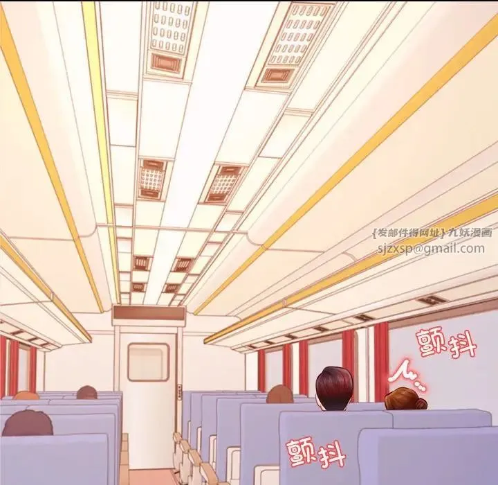 老师的课外教学 第37話 第14页