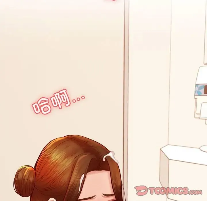 老师的课外教学 第37話 第148页
