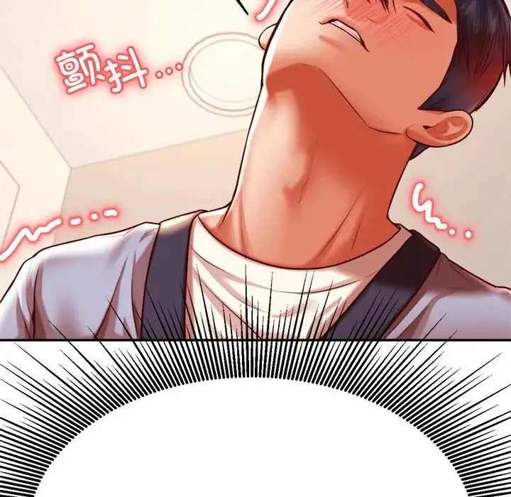 老师的课外教学 第37話 第130页