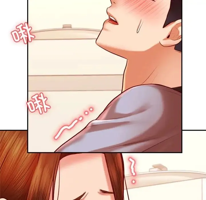 老师的课外教学 第37話 第137页