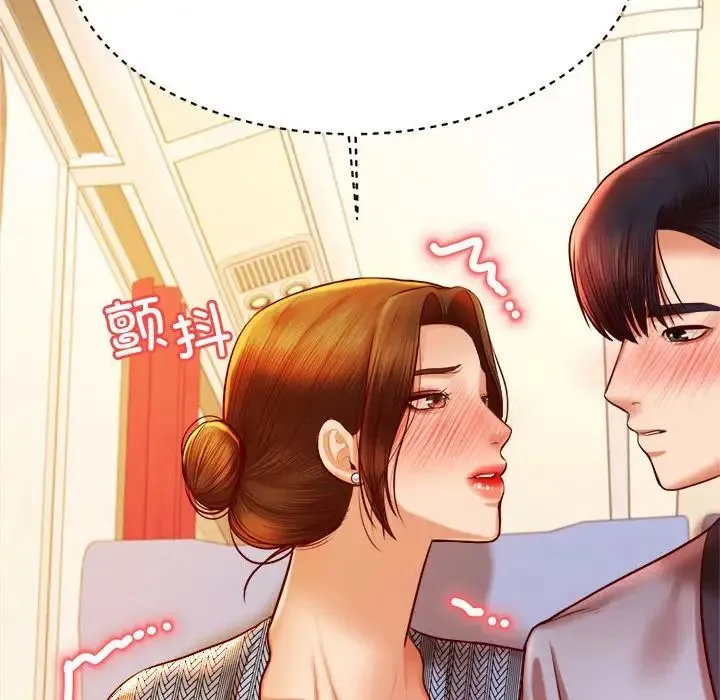 老师的课外教学 第37話 第6页