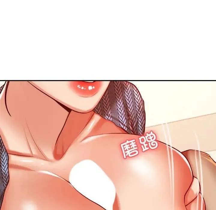 老师的课外教学 第37話 第126页