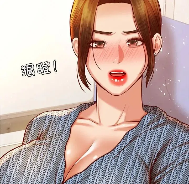 老师的课外教学 第37話 第55页