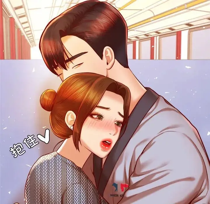 老师的课外教学 第37話 第63页