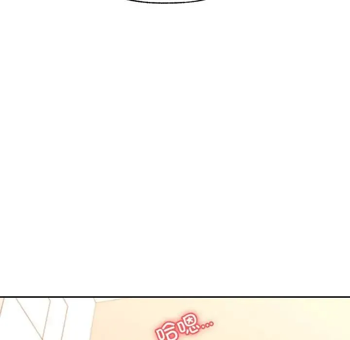 老师的课外教学 第37話 第89页