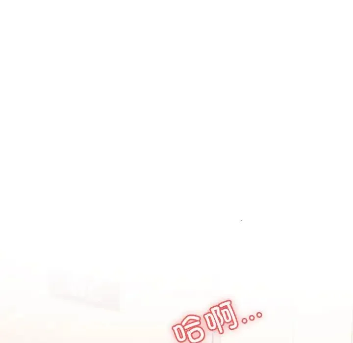 老师的课外教学 第37話 第147页