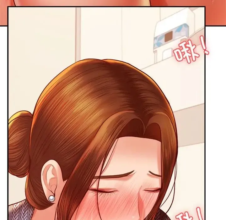 老师的课外教学 第37話 第139页