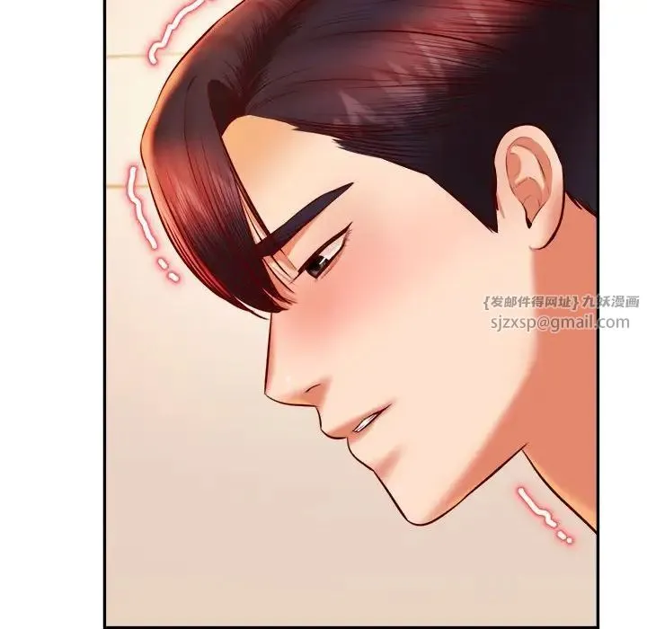 老师的课外教学 第37話 第78页