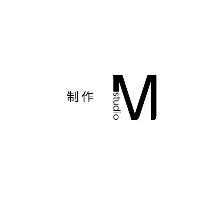 老师的课外教学 第43話 第160页