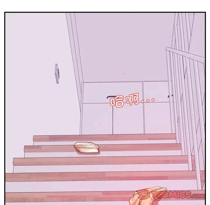老师的课外教学 第43話 第12页