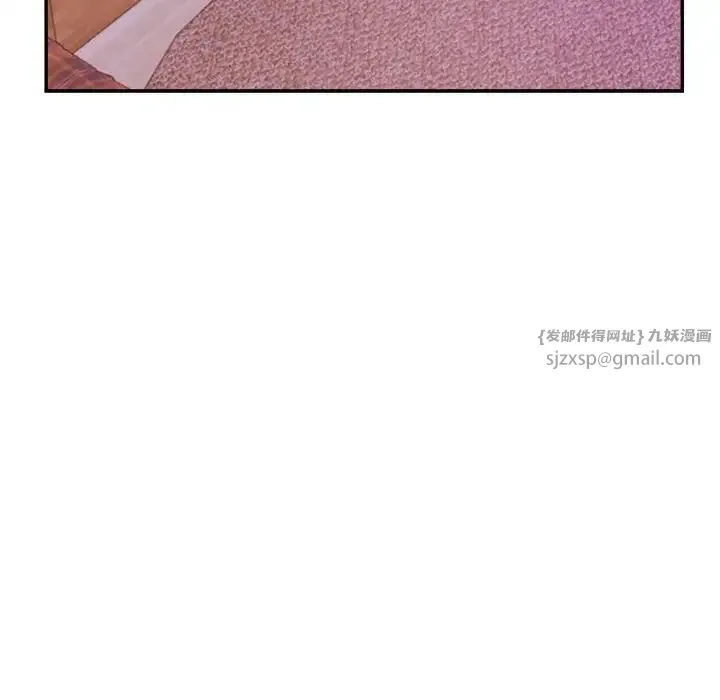 老师的课外教学 第43話 第72页