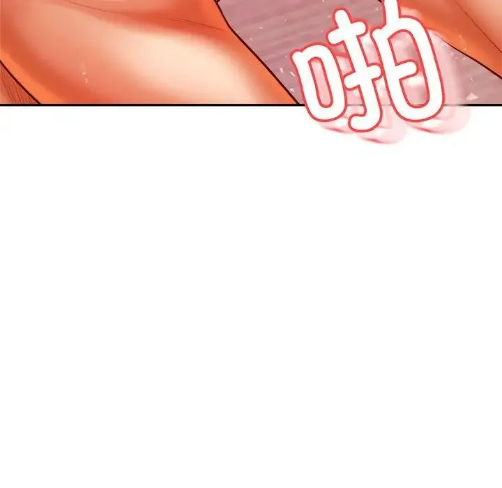 老师的课外教学 第43話 第60页