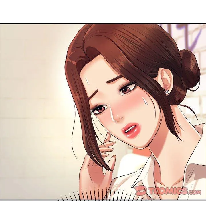 老师的课外教学 第5话 第44页