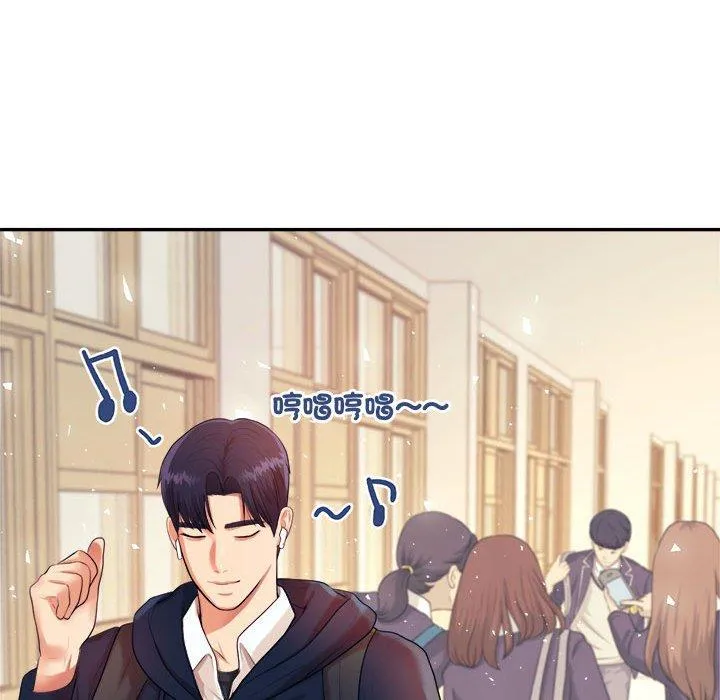 老师的课外教学 第5话 第145页