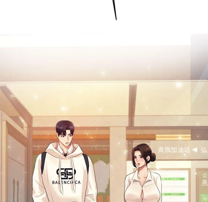 老师的课外教学 第5话 第104页
