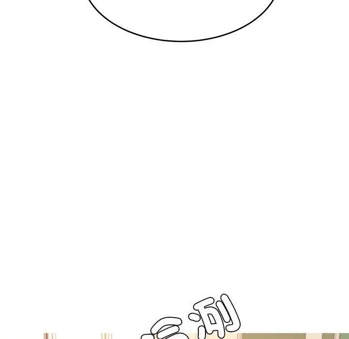 老师的课外教学 第5话 第162页