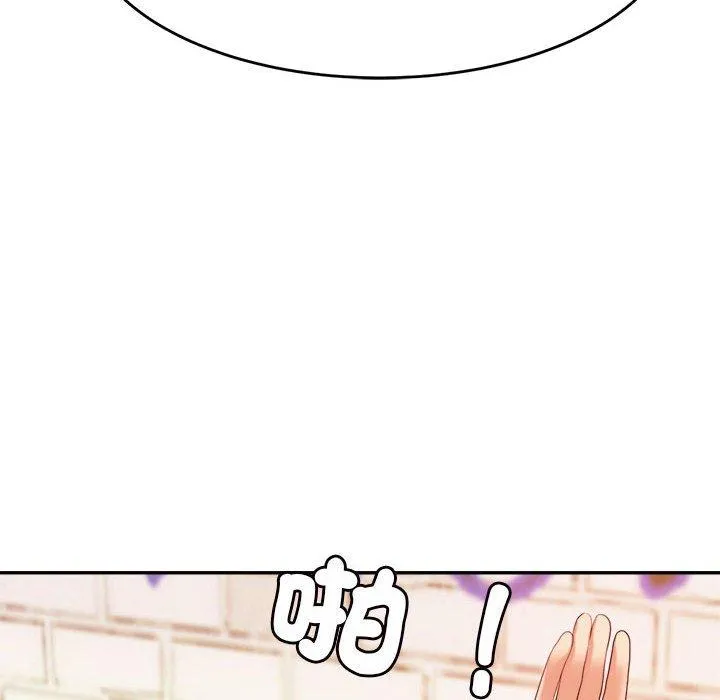 老师的课外教学 第5话 第69页