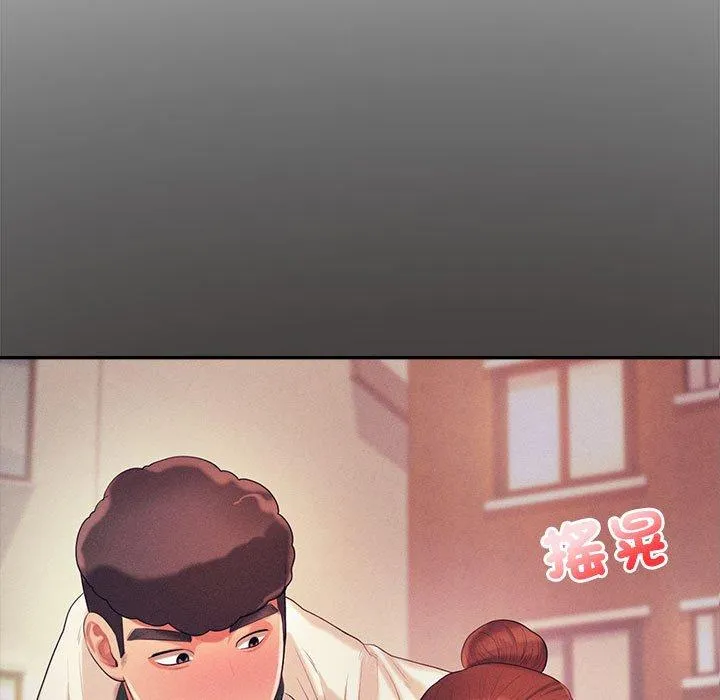 老师的课外教学 第5话 第54页