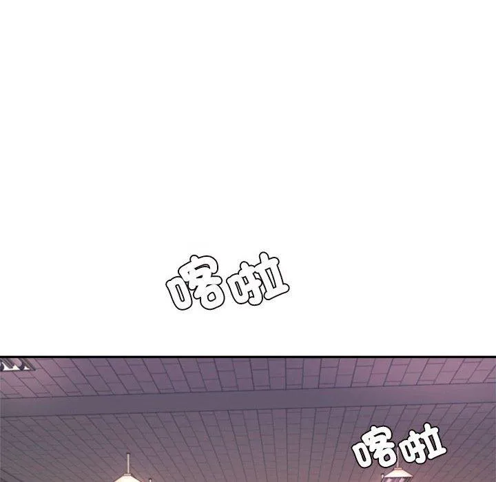 老师的课外教学 第5话 第189页