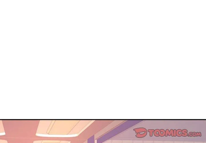 老师的课外教学 第5话 第4页