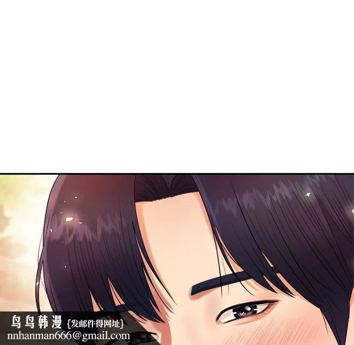 老师的课外教学 第5话 第114页