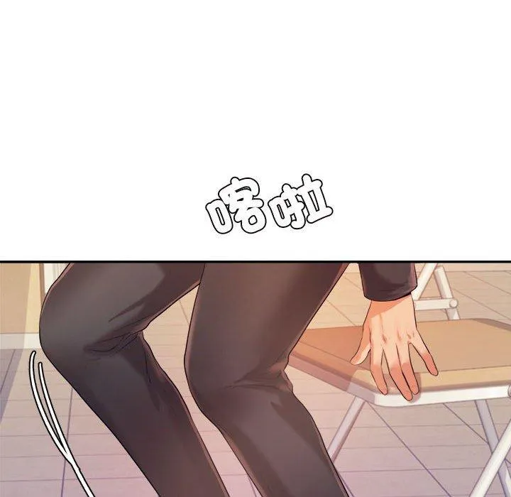 老师的课外教学 第5话 第187页