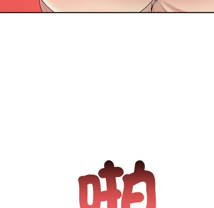 老师的课外教学 第5话 第80页