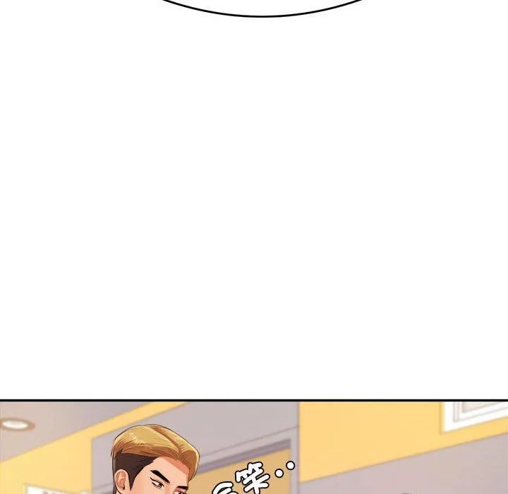 老师的课外教学 第7话 第51页
