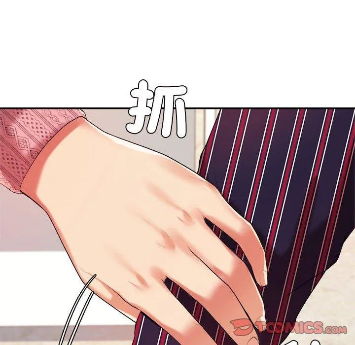 老师的课外教学 第7话 第116页