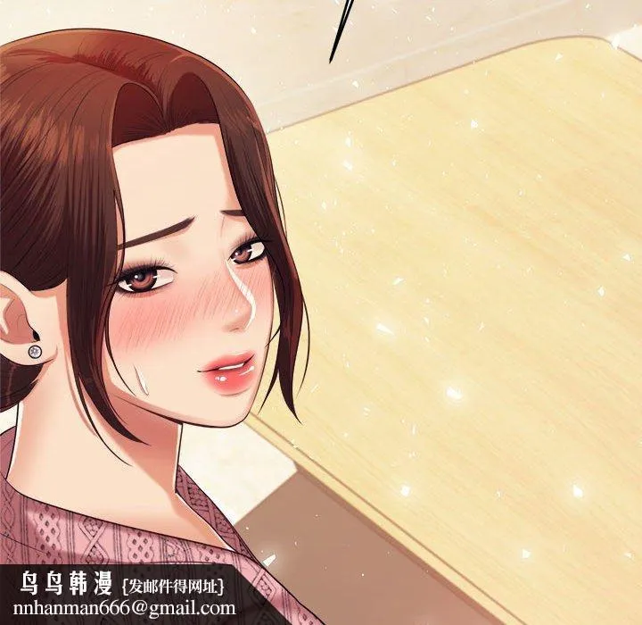 老师的课外教学 第7话 第119页