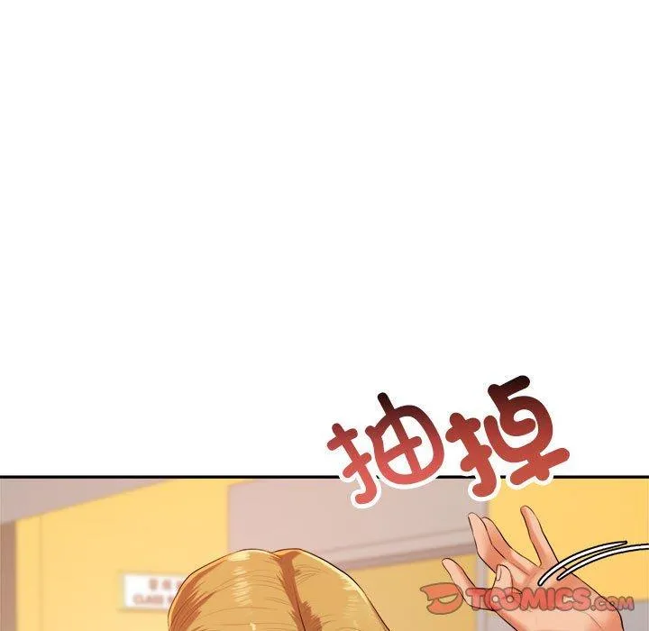 老师的课外教学 第7话 第36页