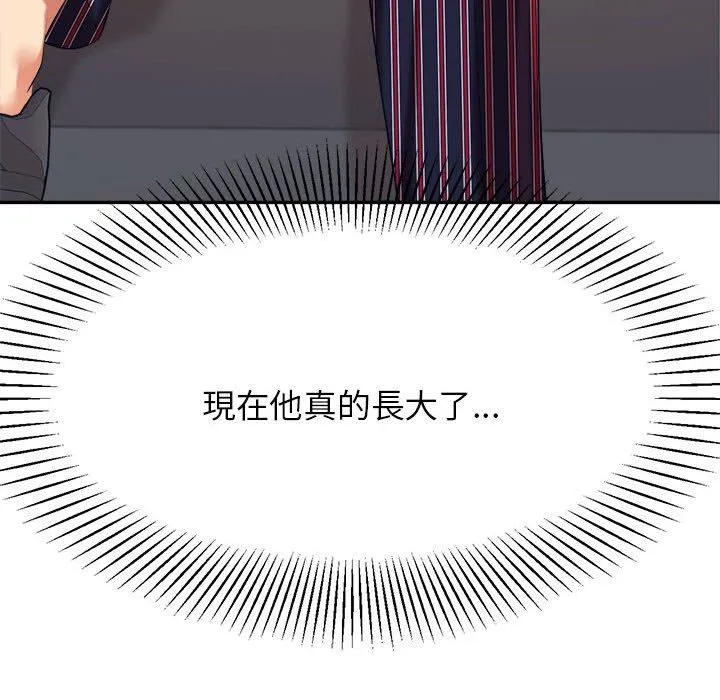 老师的课外教学 第7话 第78页